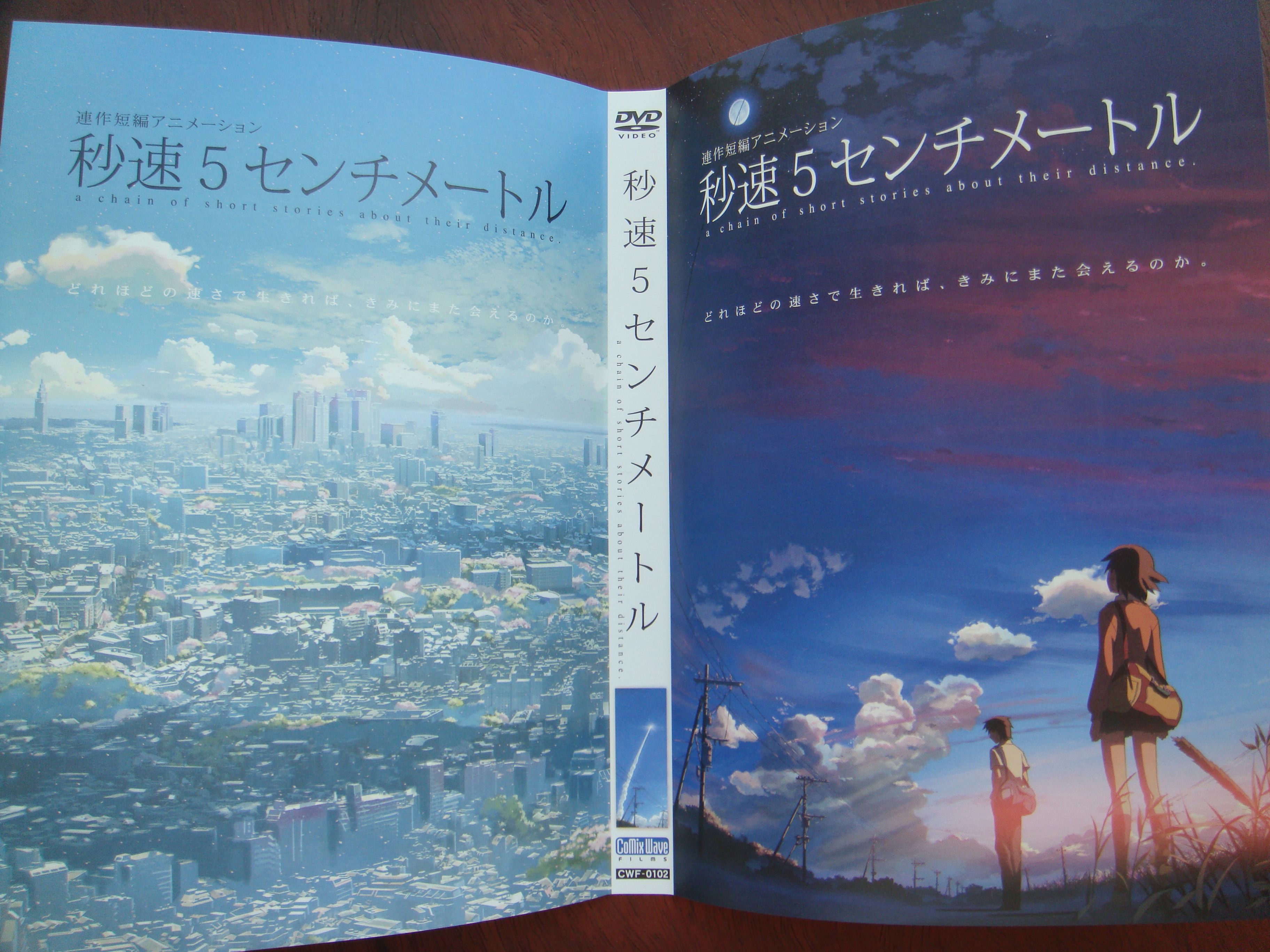 5 Centimeters Per Second Special Edition Japan Dvd Set Review ディエゴの日々